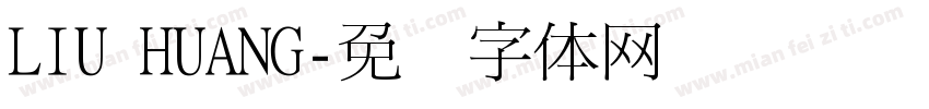 LIU HUANG字体转换
